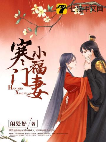 邂逅神秘BOSS