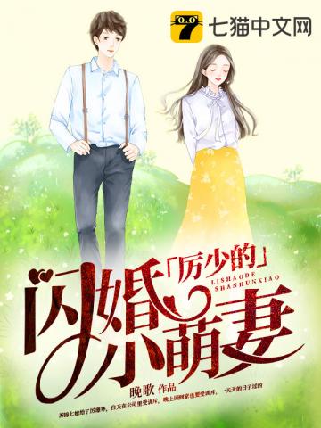 都市男医