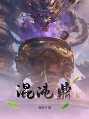 宿主，你家神尊霸气侧漏