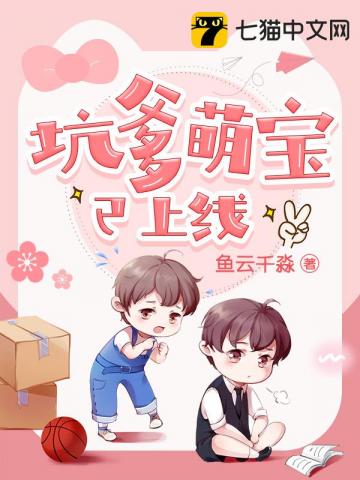修神外传