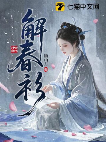我的哥布林孩子！（高h，人外）