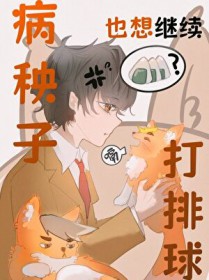 镀金雀