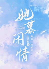[二次元同人] 从HP到萌学园：暗黑大帝是我爸