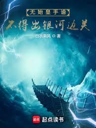 团宠真千金竟是玄门大佬