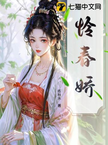 我的法尸老公