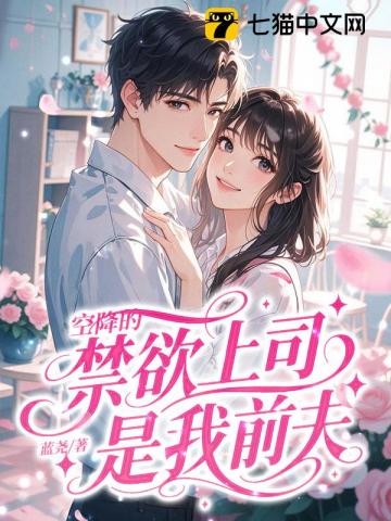 八零之改嫁隔壁老王