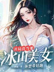 都市极品强龙