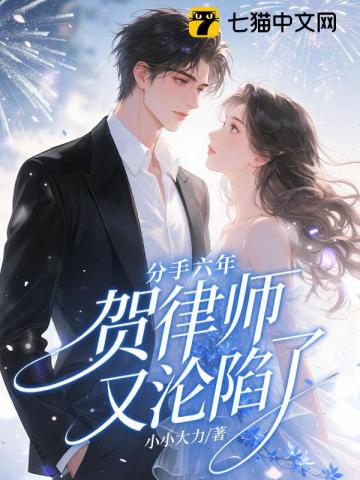 另类童话（1v1h 破镜重圆）