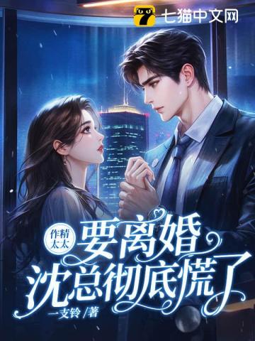 误推太子下水以后（ 1v1, sc，剧情）