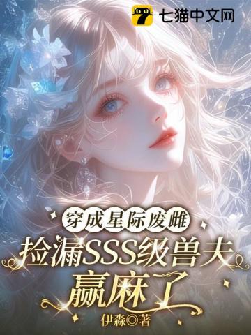 (修仙np)我只是馋你的身子