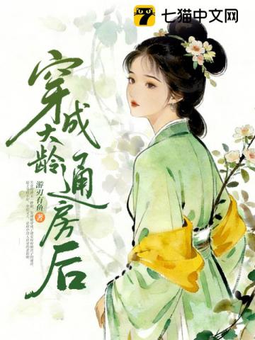 兄弟俩太爱我怎么办（强取豪夺、1v2）