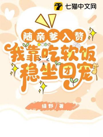 美貌值换武力值怎么你了