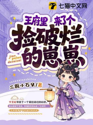 山横水倒流