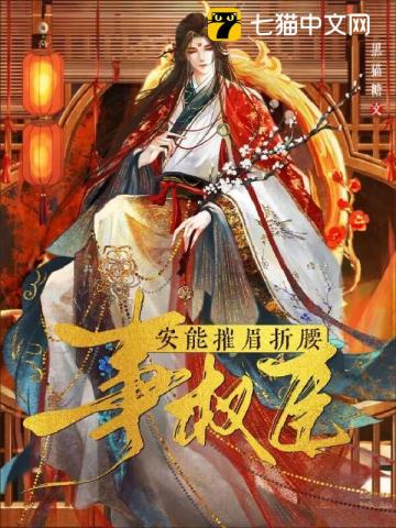 规则怪谈：我一疯子你说我开挂