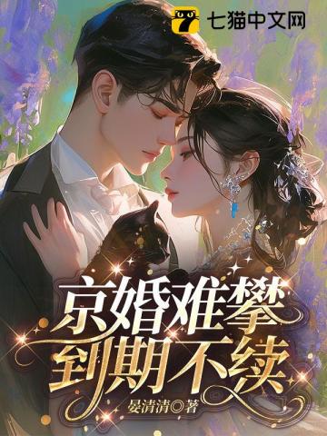 盛唐风月
