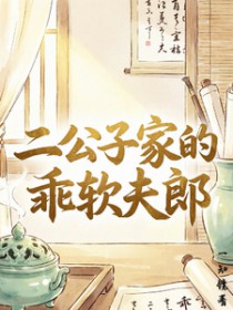 陆总，你夫人又惹事儿了