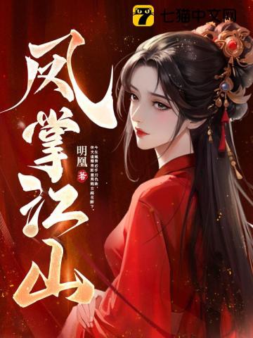 上等男人