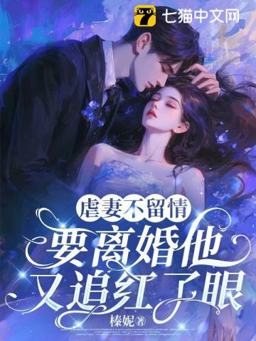 在大唐当外科医生的日子