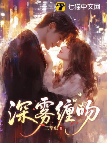诡异修仙模拟器