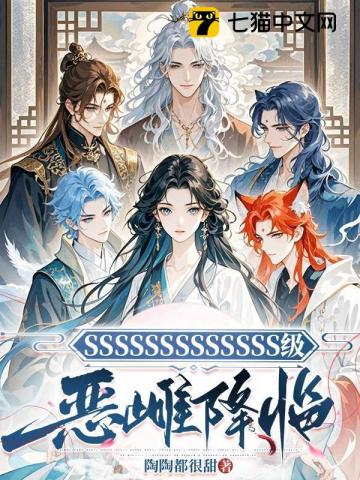 孟府九姨太