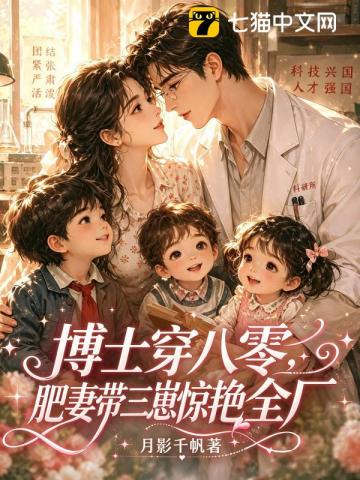 阴阳诡术