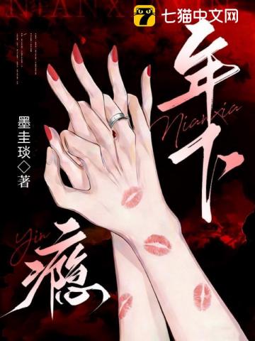 影帝他不想当太监