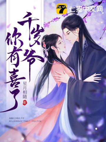 师尊，你徒弟又癫了