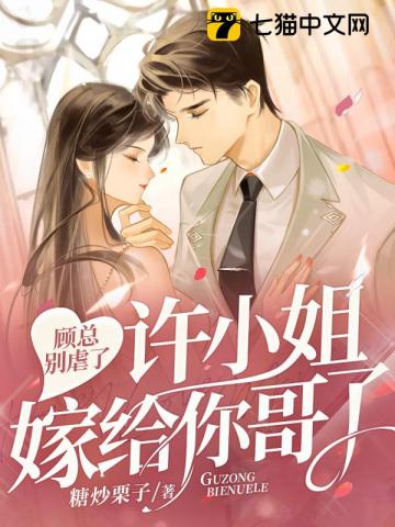 俏总裁的贴身兵王