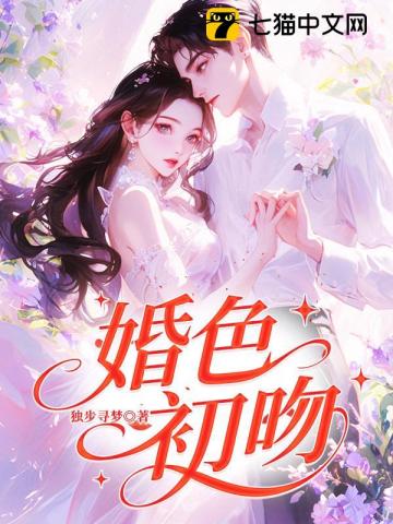 盛宠天后妻