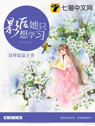 球霸的黑科技系统