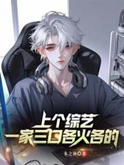 合伙人禁止恋爱（校园h 1v1）