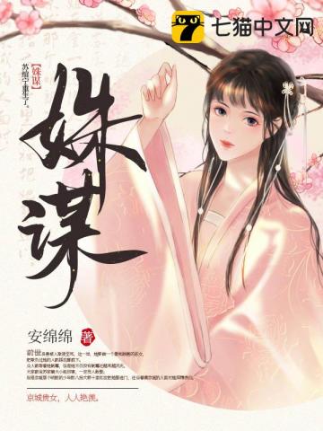 歧途（NPH，姐弟骨）