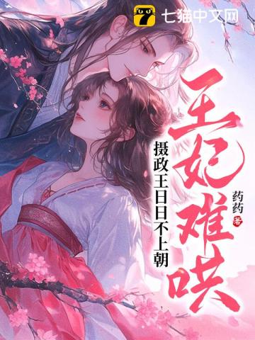 研究员莱雅（科幻 H NP）