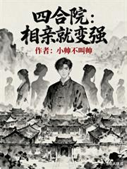 最弱功德系统