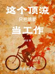 国势