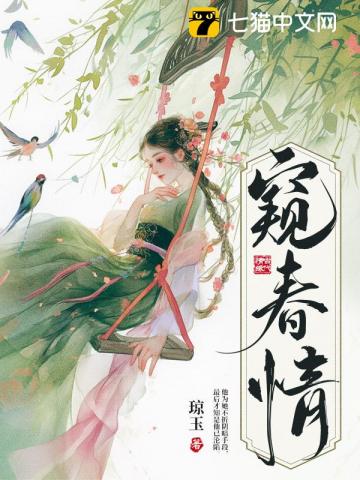 开局气运满级，秒杀生命源泉