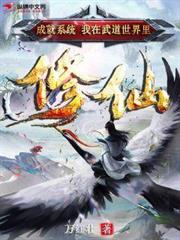 天古元尊