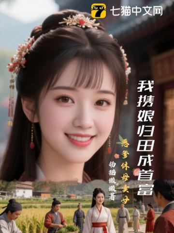 王牌绝宠：总裁晚上见