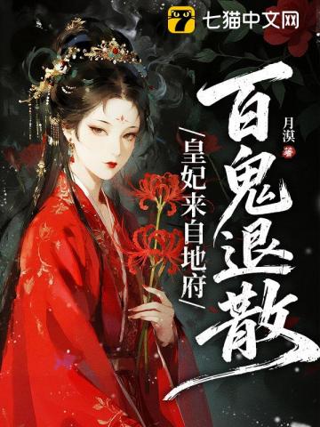 都市妙手医圣