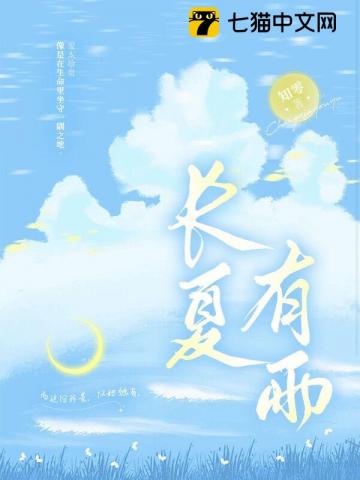 田园俏寡妇