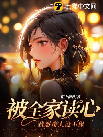 [柯南同人] 我要把酒厂做大做强