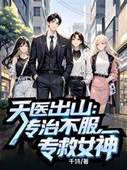 你不是说她年纪大，不得宠吗