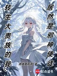重生之琅华不再懿症