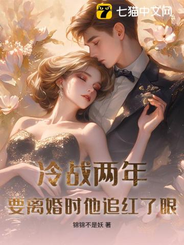 摄政王妃倾天下