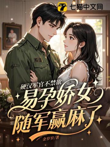 十八般床艺（高H NP）