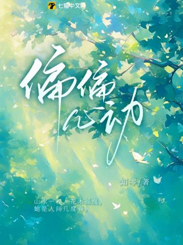 [网王同人] 诶？！我养迹部