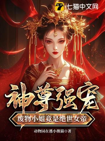 古董亭