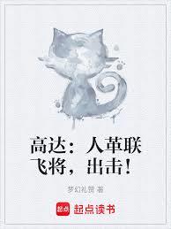 心瘾