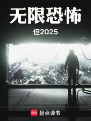 都市至尊小神医