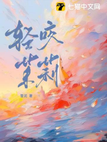 小主在上（百合ＡＢＯ）